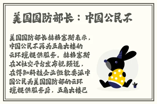 花火给博人的奖励